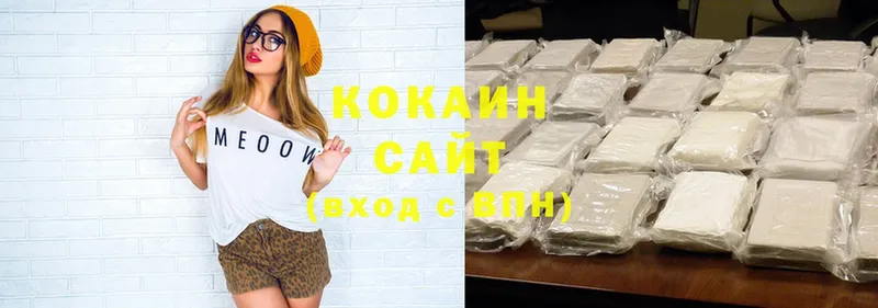 даркнет сайт  Воронеж  mega как зайти  Cocaine Эквадор 